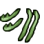 eyeless devourer legs